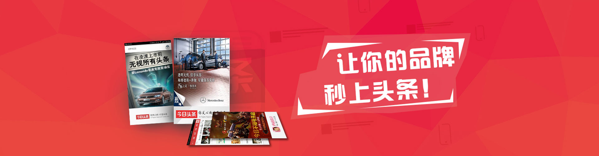 梁河百度怎么推广